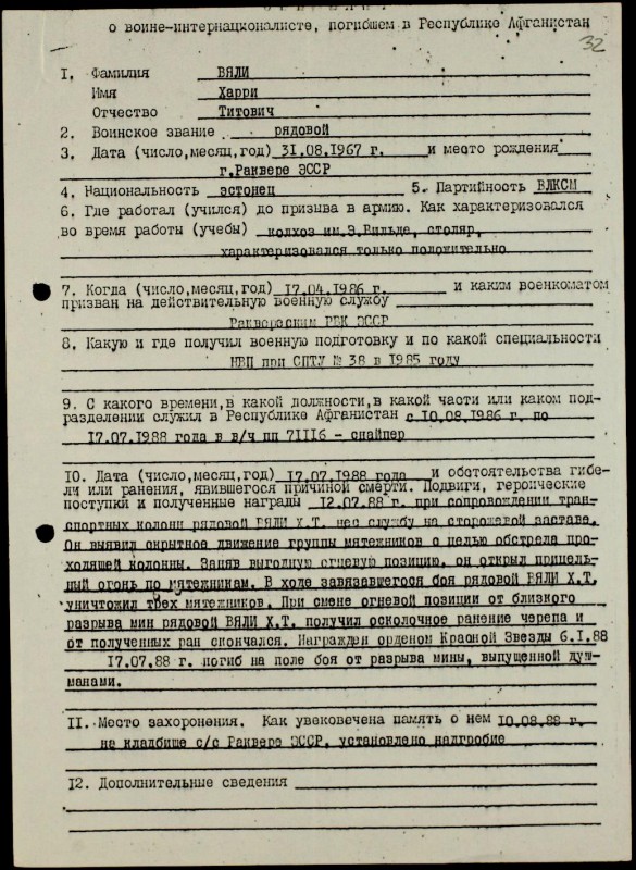 1988.07.02 Harri Väli B.jpg
