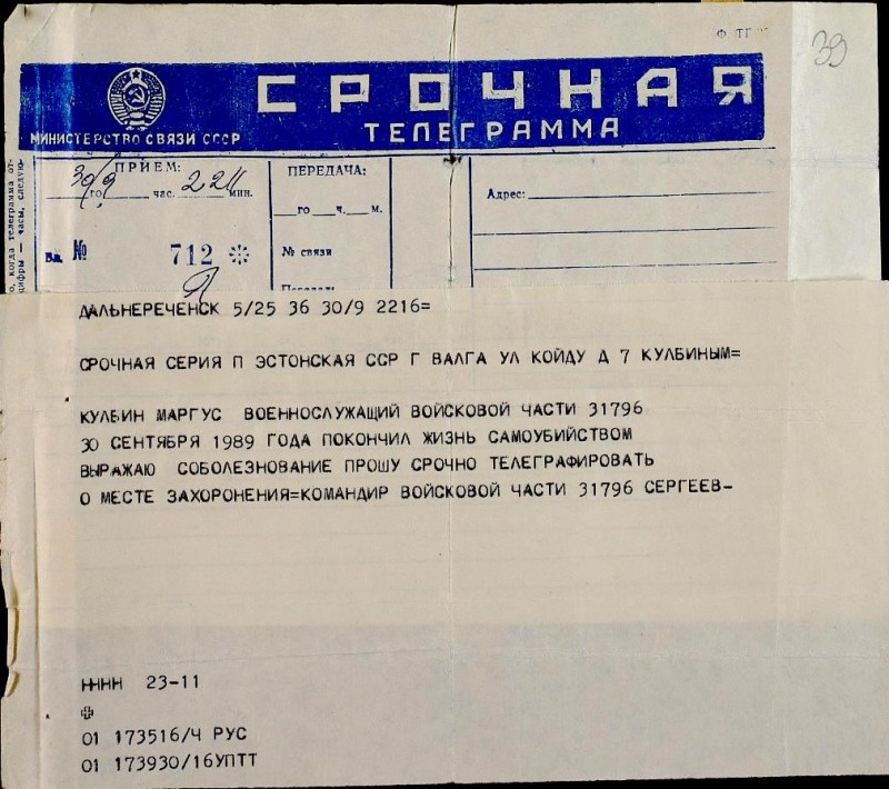 1989.09.30 Margus Kulbin A.jpg