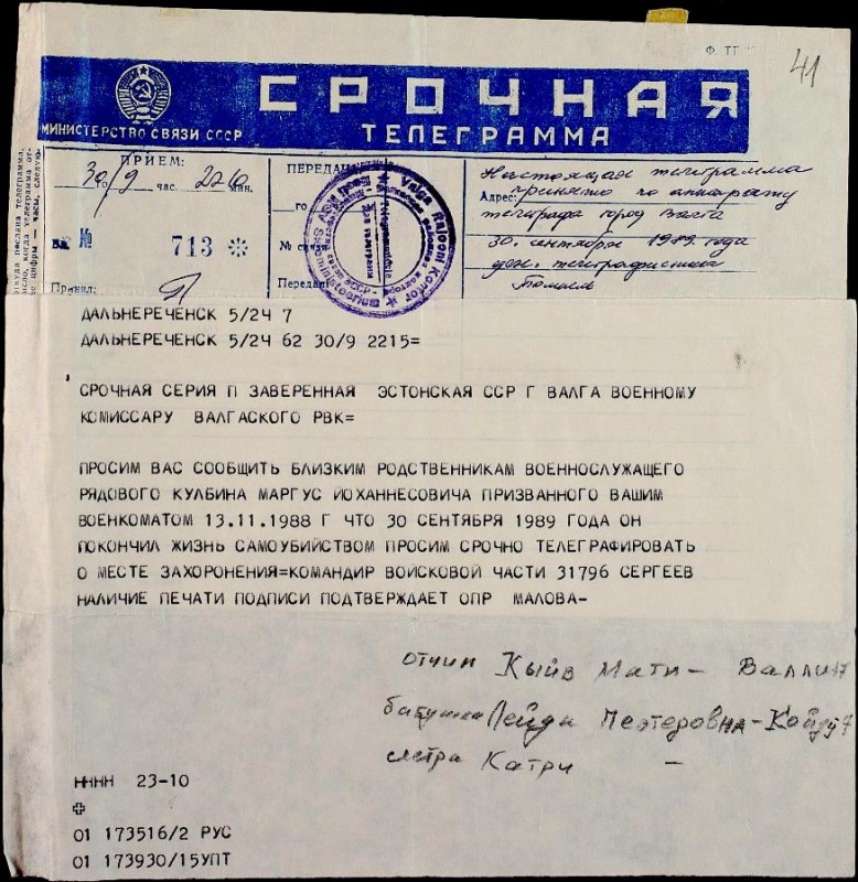 1989.09.30 Margus Kulbin B.jpg