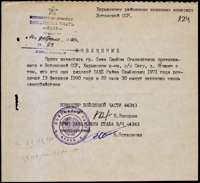 1990.02.13 Raivo Lahe B.jpg