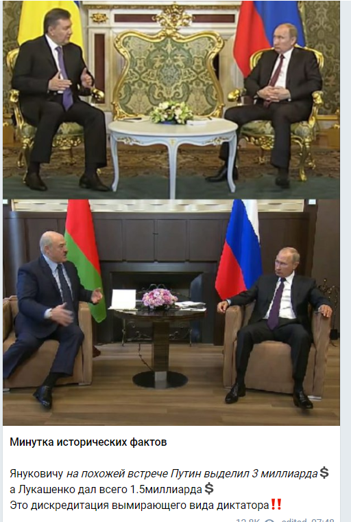 Luka vrs Junuk  dollarites.png