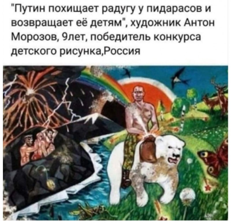 putenraduga.jpg