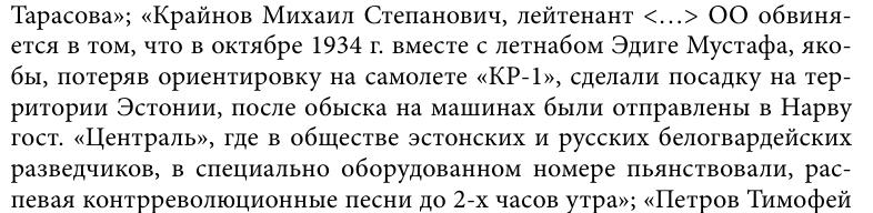 Eesti 1934 oktoober.jpg