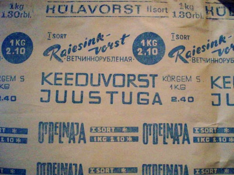 ENSV vorstid.jpg
