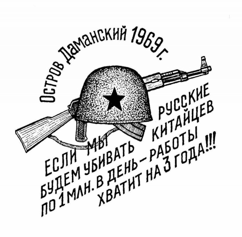 Damansk.jpg