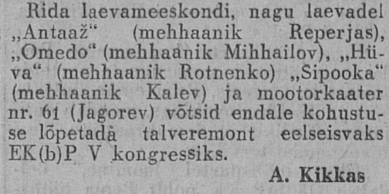 Hüva.png
