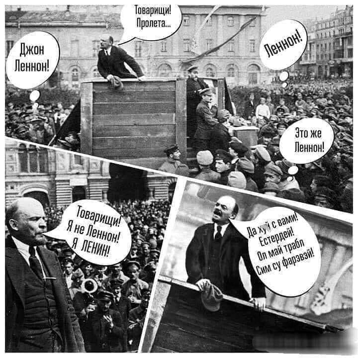 lenin.jpg