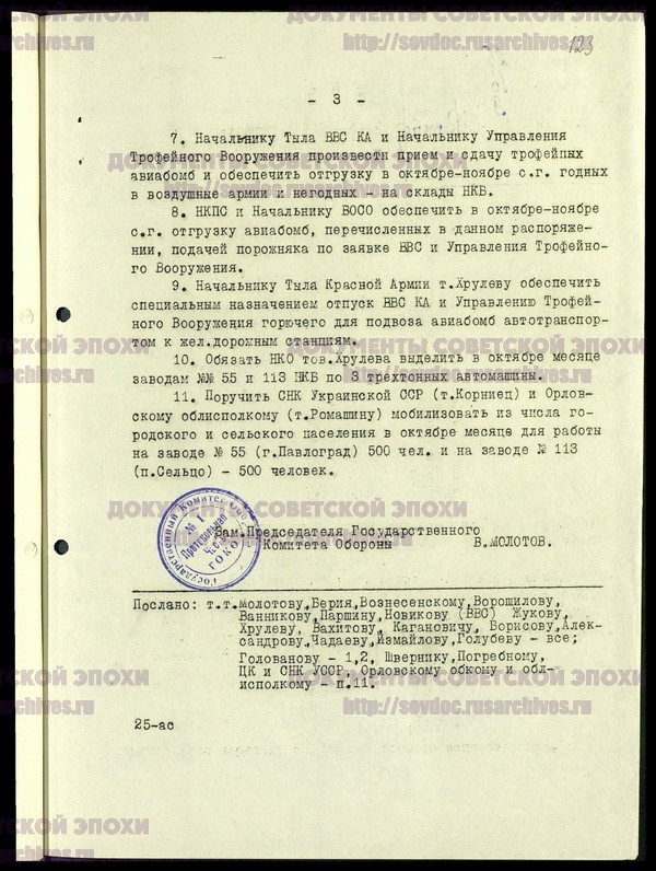 F644Op1D163L123.jpg