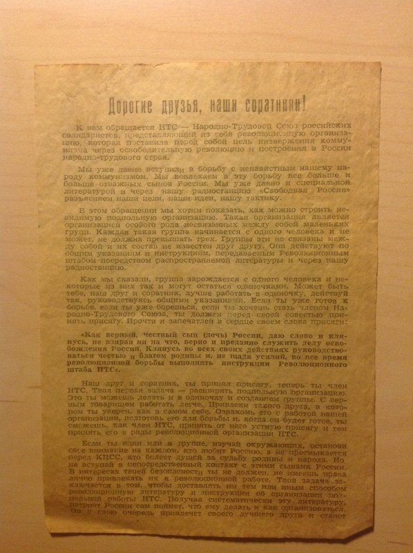 Leht3_1.JPG