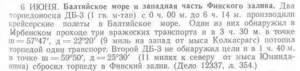 Hronika.jpg