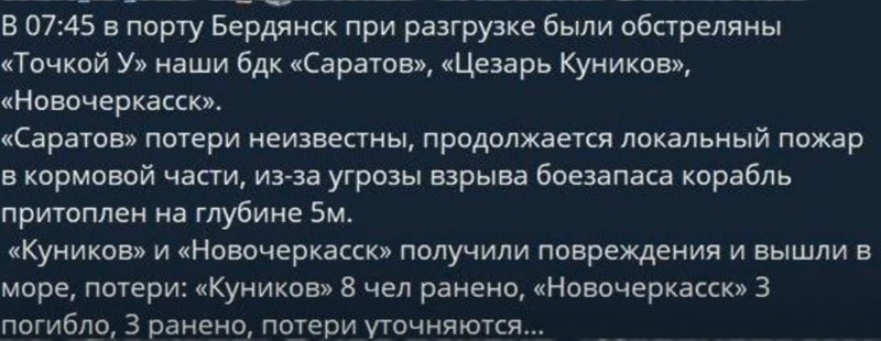 Saraatov.jpg