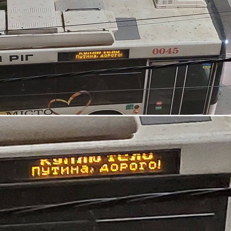 putini keha.jpg