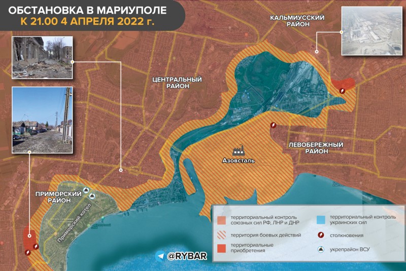 Mariupol 04.04.22..jpg