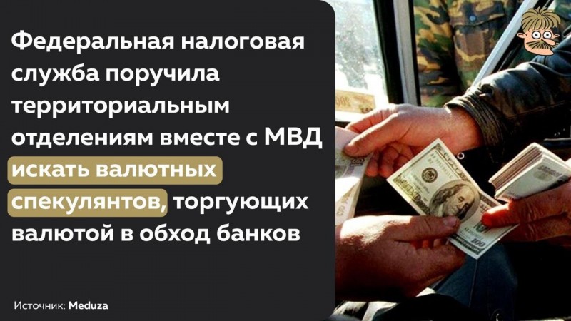 Хотели СССР Получите.jpg