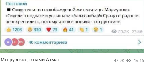 ahmat.PNG