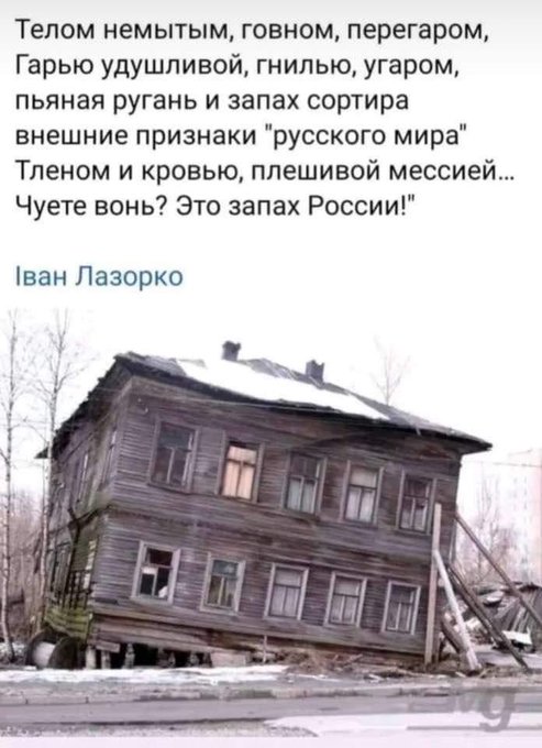 venemaa hais.jpg