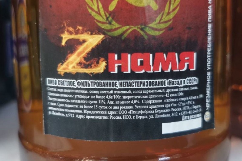 Tagasi NSV Liitu.jpg