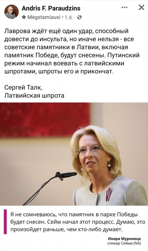 Läti.jpg