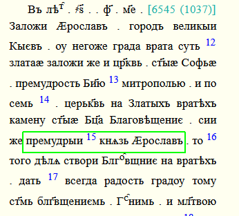 Jaroslav Tark.PNG