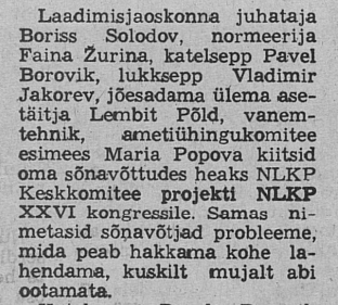 Lembit Põld.png