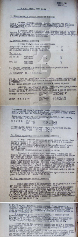 1944_45add_04_01.jpg