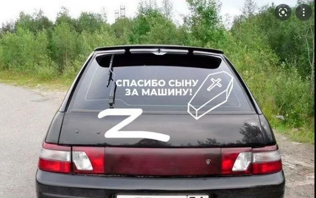 спасибо сыну за машину.jpg