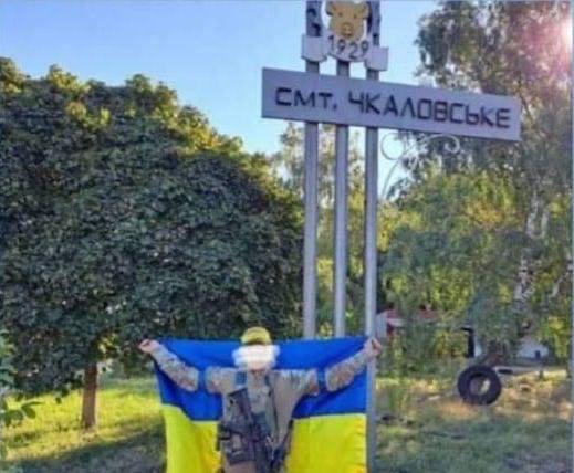 Tskalovske.jpg