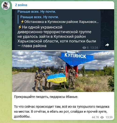 Voenkor Kupjansk.png