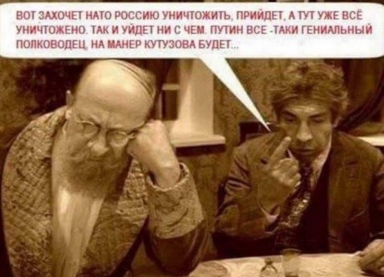 koera süda NATO.jpg