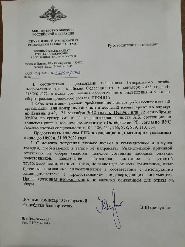 21.09.2022 VUS.jpg