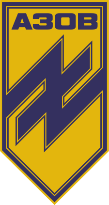 225px-AZOV_logo.svg.png
