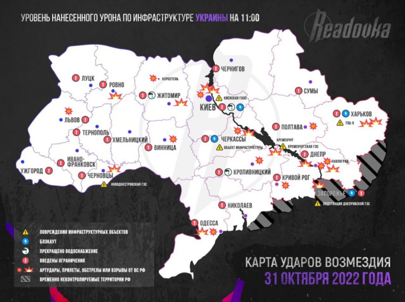 UKR kaart vene kättemaksust 31.10.22.jpg