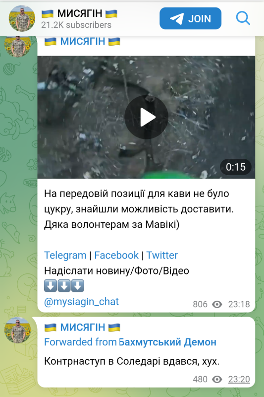Misjagin telegr.png