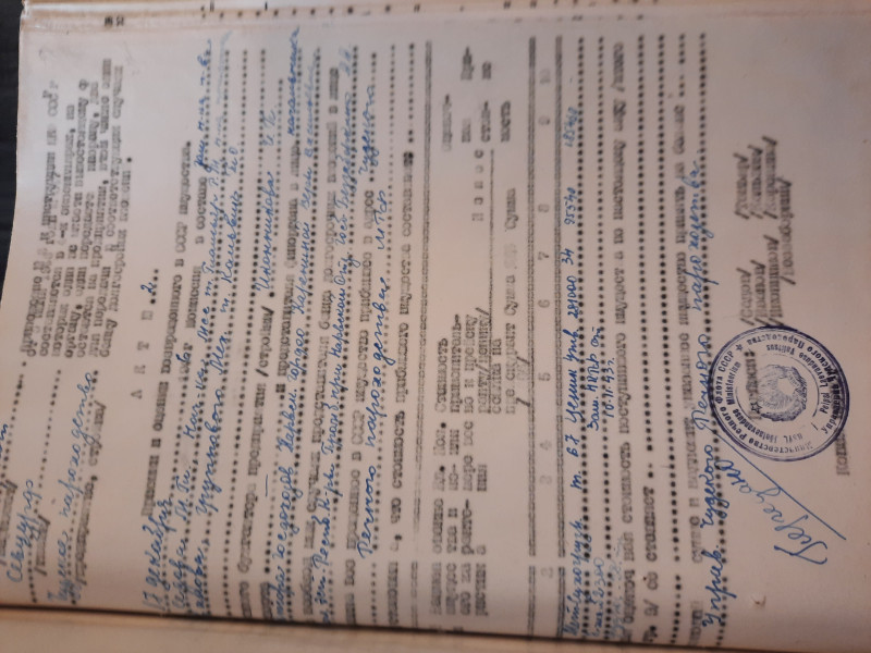 1946.12.17.jpg
