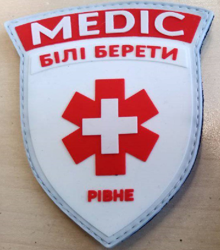 WBRivne.jpg