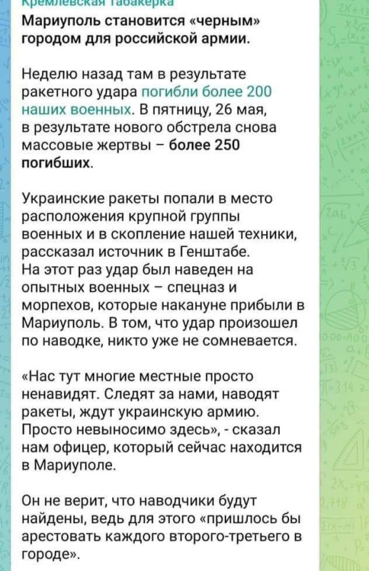 Mariupol.jpg