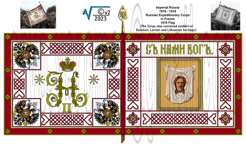 1916 - 1918; Russian Exped. Corps in France; Corps St George Flag.jpg