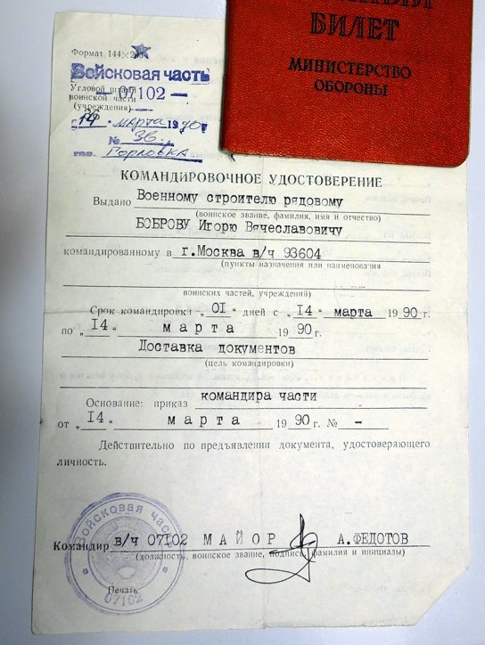 NA Komandeerimistunnistus.jpg