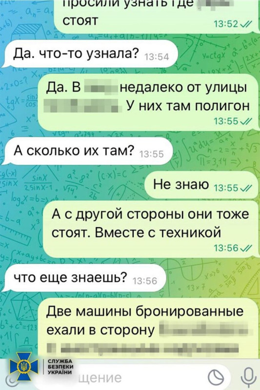 fsb chat.jpg