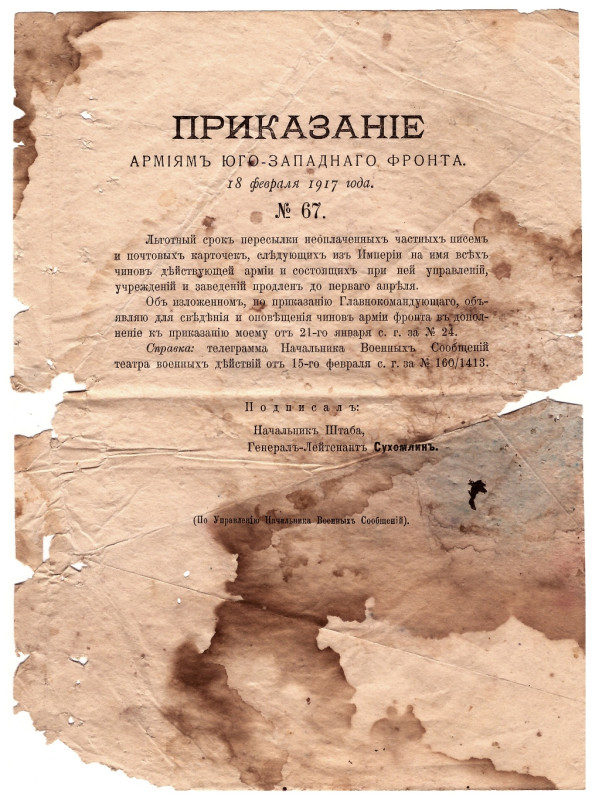 18.02.1917 Nr.67.jpg