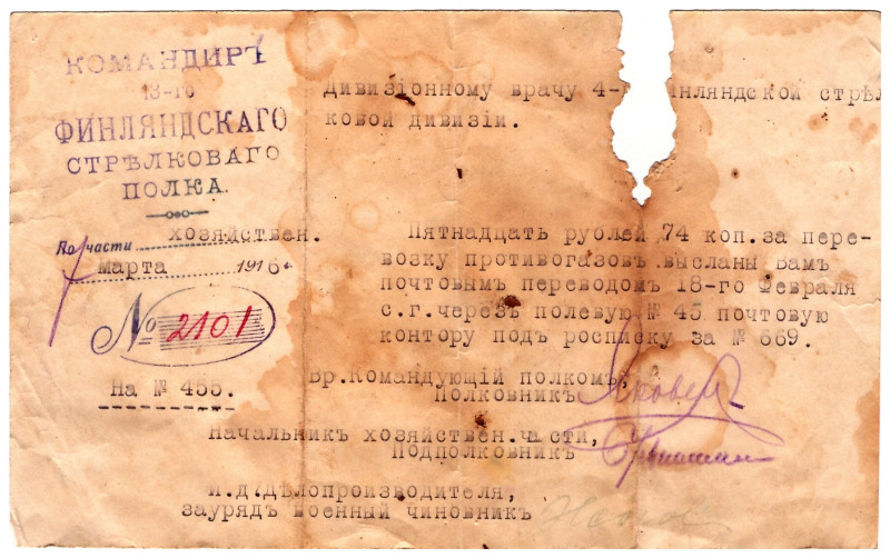 07.03.1916 13.FINPolk.jpg