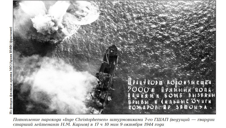 Inge Christophersen 1.jpg