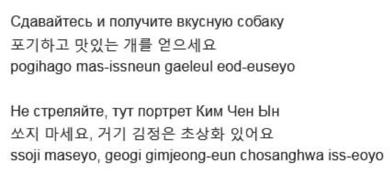 väike korea sõnastik.jpg
