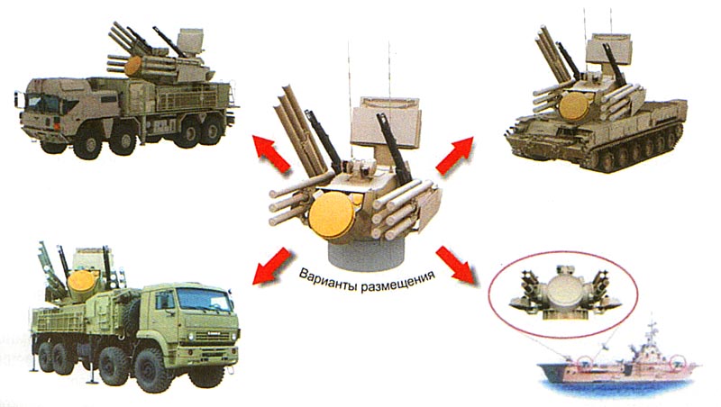 Pantsir.jpg