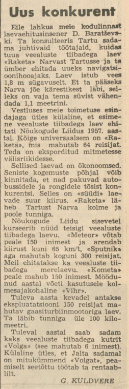 Esimene Raketa 29.12.1963.png
