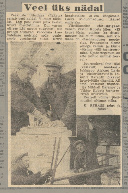 Raketa Ümberehitus Edasi 22.05.1964.png