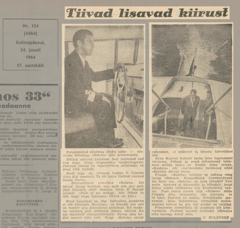 Raketa proovireis Edasi 24 05 1964.png