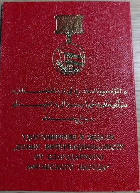 Kuvatõmmis 2025-02-08 190913.jpg