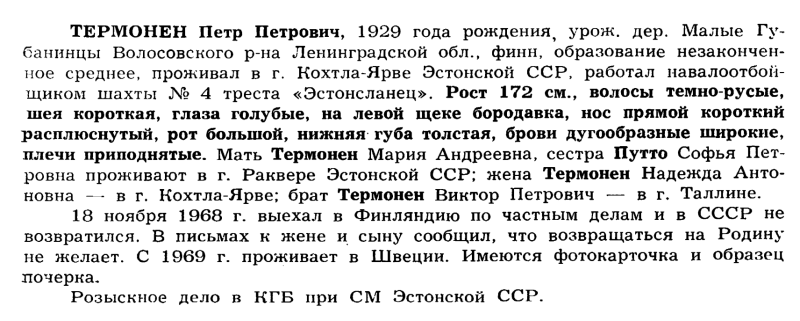 Näyttökuva 2025-02-17 kello 17.40.07.png