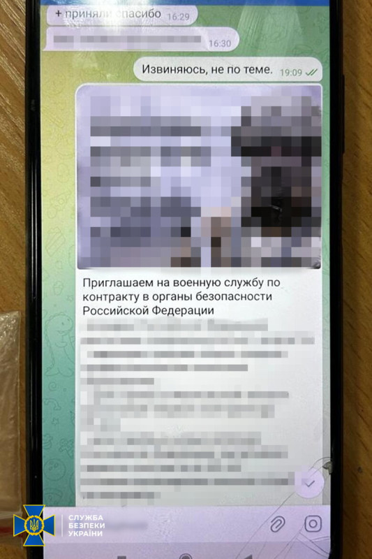 fsb  otsepost tule eenistusse.jpg